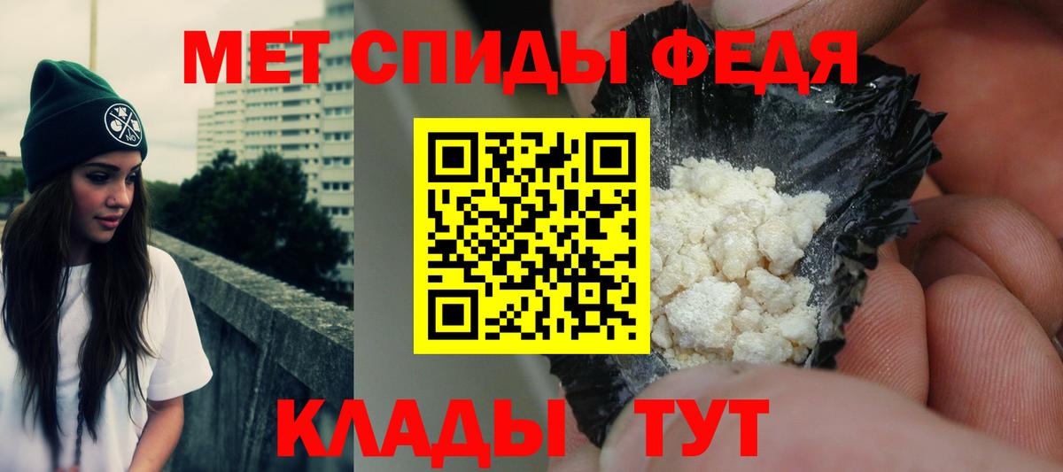 Бутурлиновка  Amphetamine Розовый  АМФ  Вход с VPN 