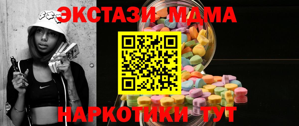 Ecstasy диски Бутурлиновка