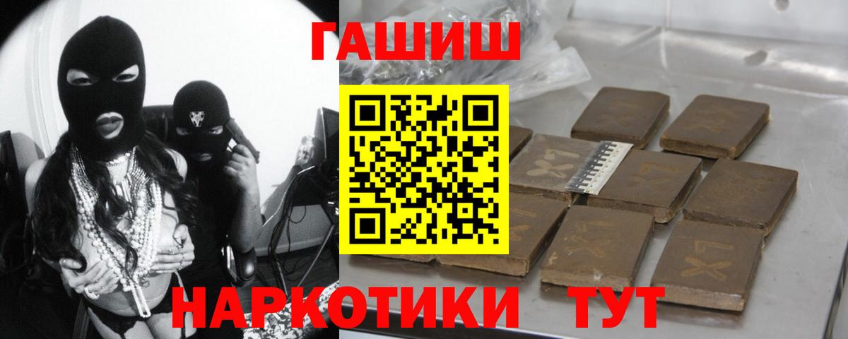 ГАШ Cannabis Бутурлиновка