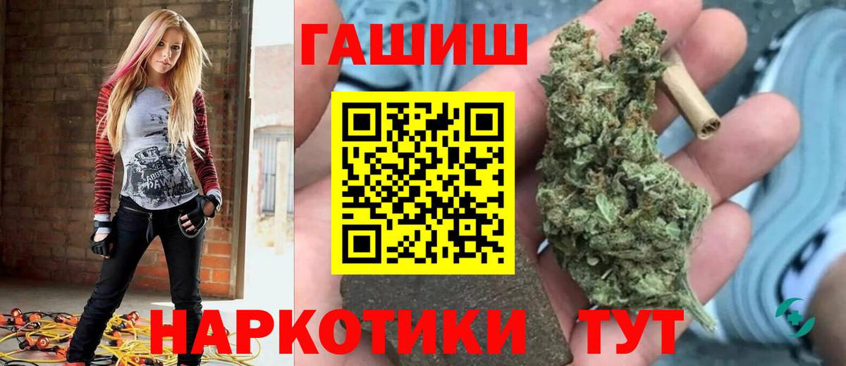Гашиш  ГАШ AMNESIA HAZE  ГАШ Cannabis  Вход с VPN  Бутурлиновка 