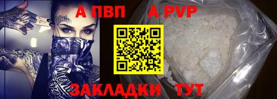 первитин Краснокаменск