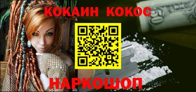 марихуана Краснодар