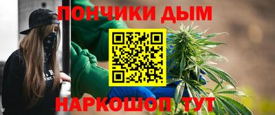 марихуана Краснодар