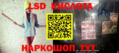марихуана Краснодар