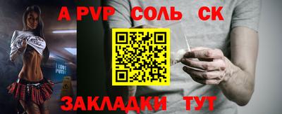 твердый Краснознаменск