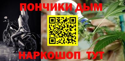 марихуана Краснодар