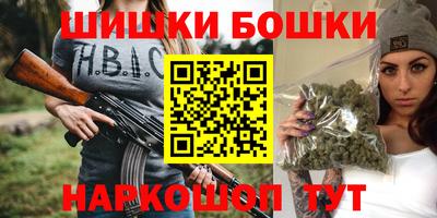 первитин Краснокаменск
