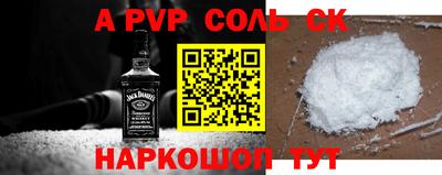 марихуана Краснодар