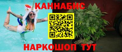 марихуана Краснодар