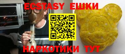 первитин Краснокаменск