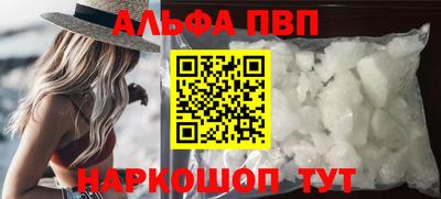 первитин Краснокаменск