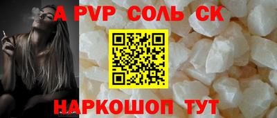 марихуана Краснодар