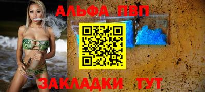 первитин Краснокаменск