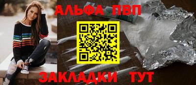 первитин Краснокаменск