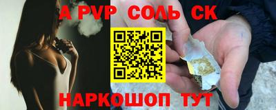 твердый Краснознаменск
