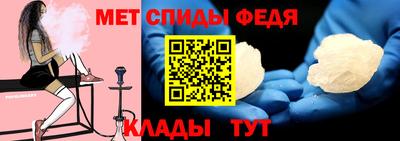 первитин Краснокаменск