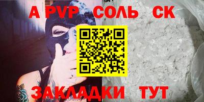 марихуана Краснодар