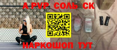 первитин Краснокаменск