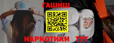 первитин Краснокаменск