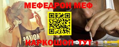 твердый Краснознаменск