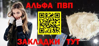 твердый Краснознаменск