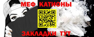 первитин Краснокаменск