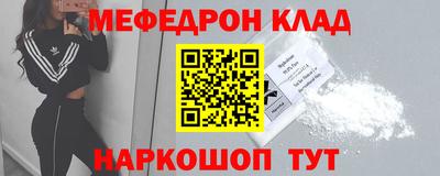 первитин Краснокаменск