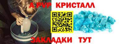 марихуана Краснодар