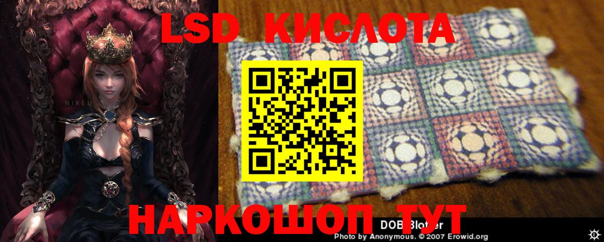 LSD-25 экстази ecstasy Бутурлиновка
