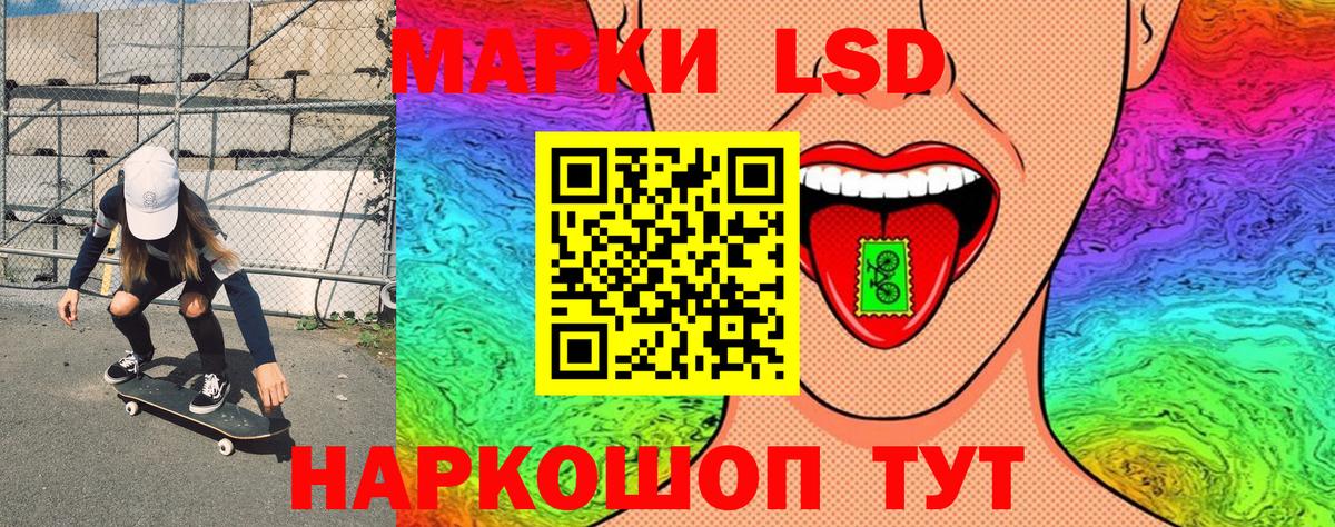 Марки NBOMe 1500мкг  Марки NBOMe 1500мкг  Наркотические марки  Вход с VPN  Бутурлиновка 