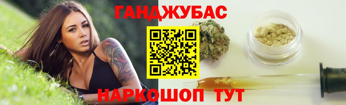 Бошки Шишки план Бутурлиновка
